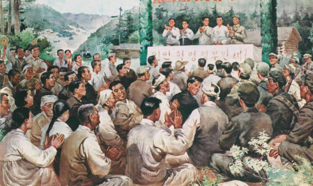 A painting of people sitting at an outdoor meeting at a Korean revolutionary base. A podium has the words "Long life the People's Revolutionary Government!" written on it in Korean.