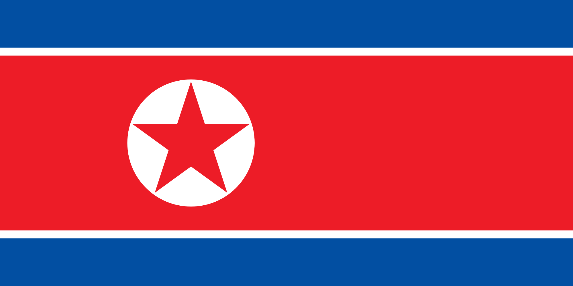 Thumbnail for File:The Flag of the DPRK.png