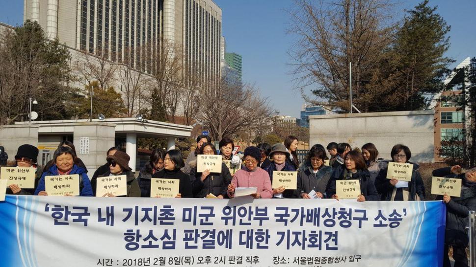Women who were encouraged by the South Korean government to work as prostitutes near US military bases hold a press conference outside of the Seoul High Court in the Seocho neighborhood.jpg