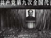 9th National Congress of the Communist Party of China.png