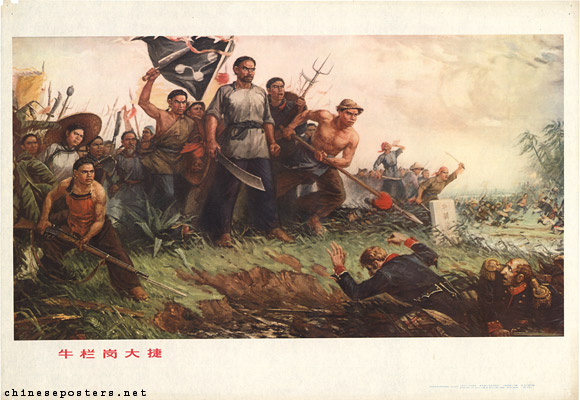 File:Battle of Sanyuanli.png