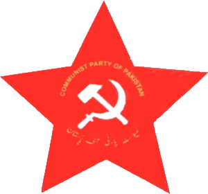 File:Communist Party of Pakistan logo.png
