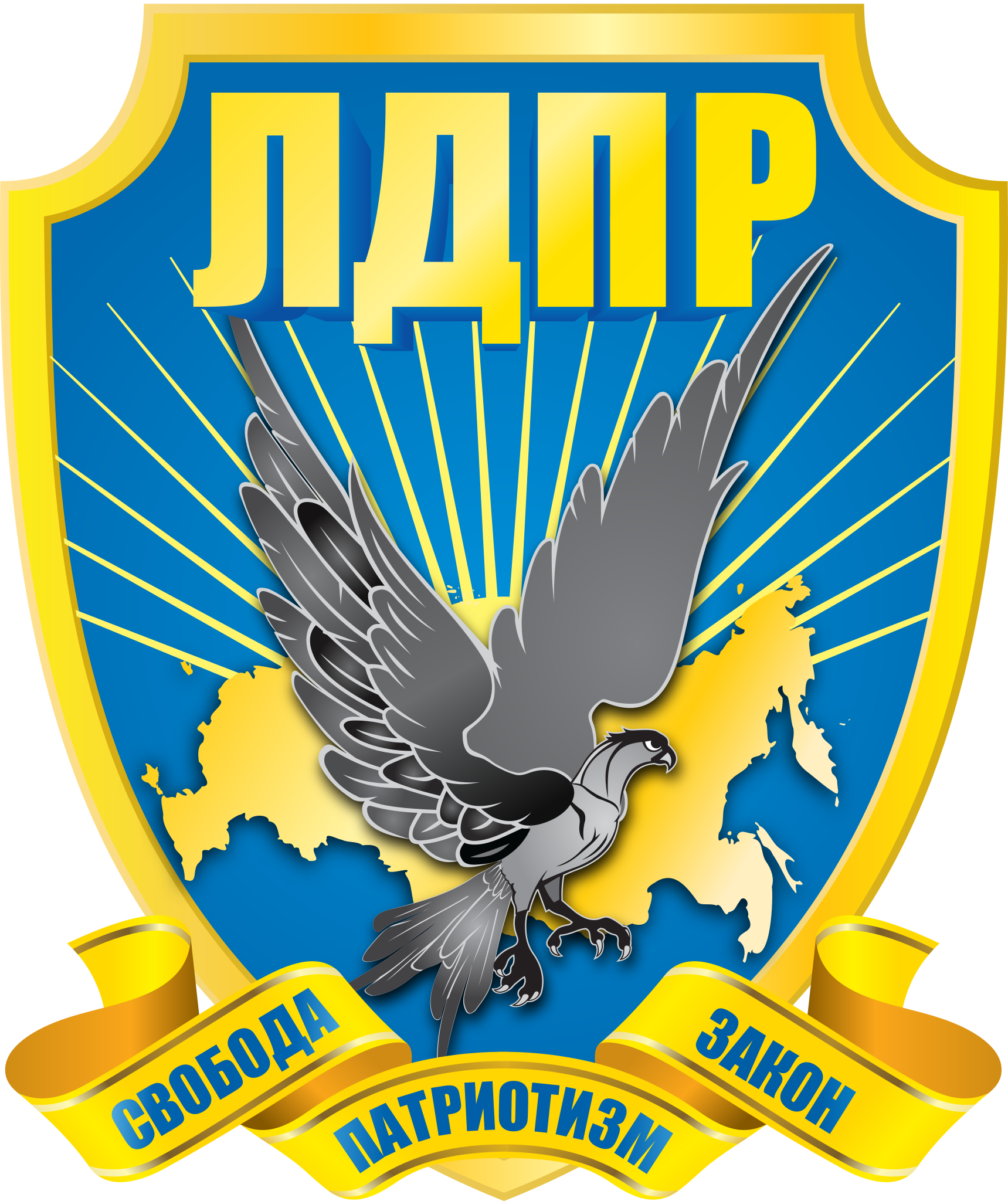 File:LDPR logo.png