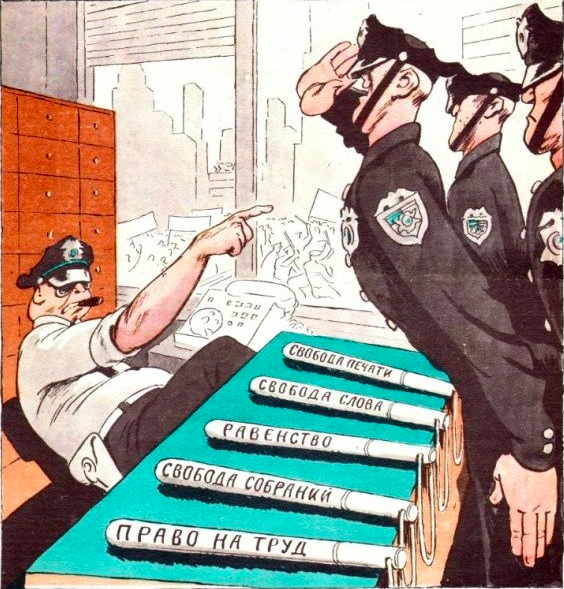 Thumbnail for File:Soviet poster about US police.png