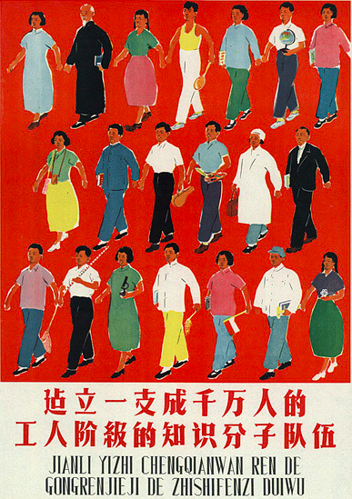 File:Chinese intellectual poster.png