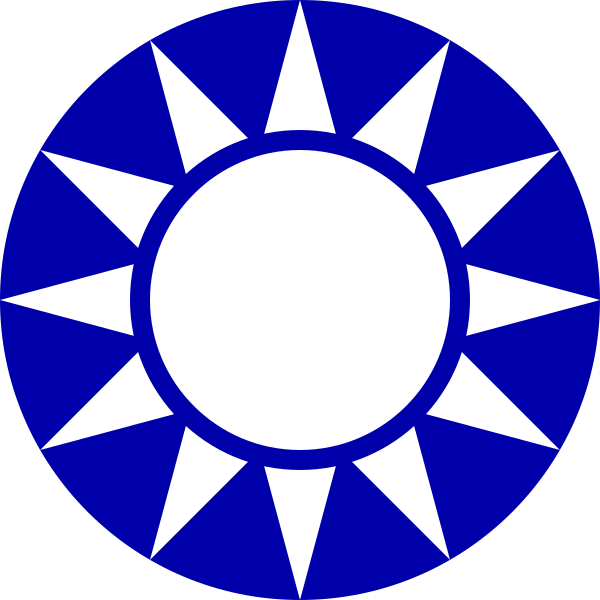 File:Emblem of the Kuomintang.png
