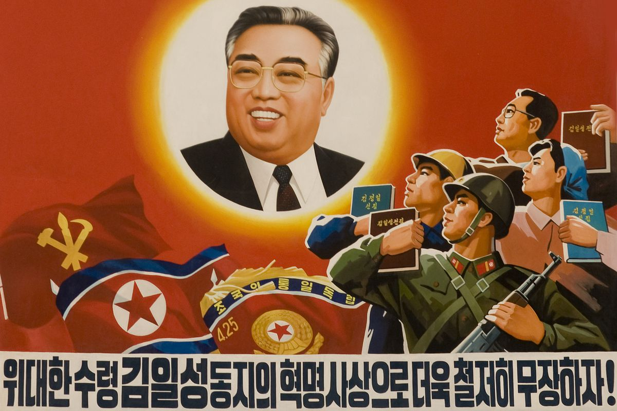 Thumbnail for File:Kim Il-sung poster.png