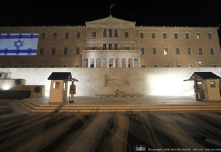 "Israel" flag in the Hellenic Parliament building.png