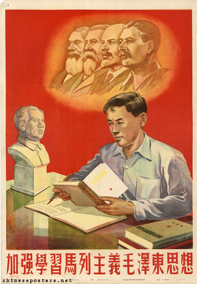 Mao Zedong Thought poster.png