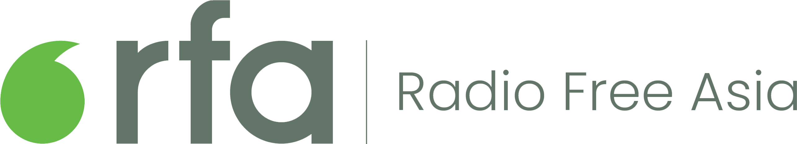 File:Radio Free Asia Logo 2021.png