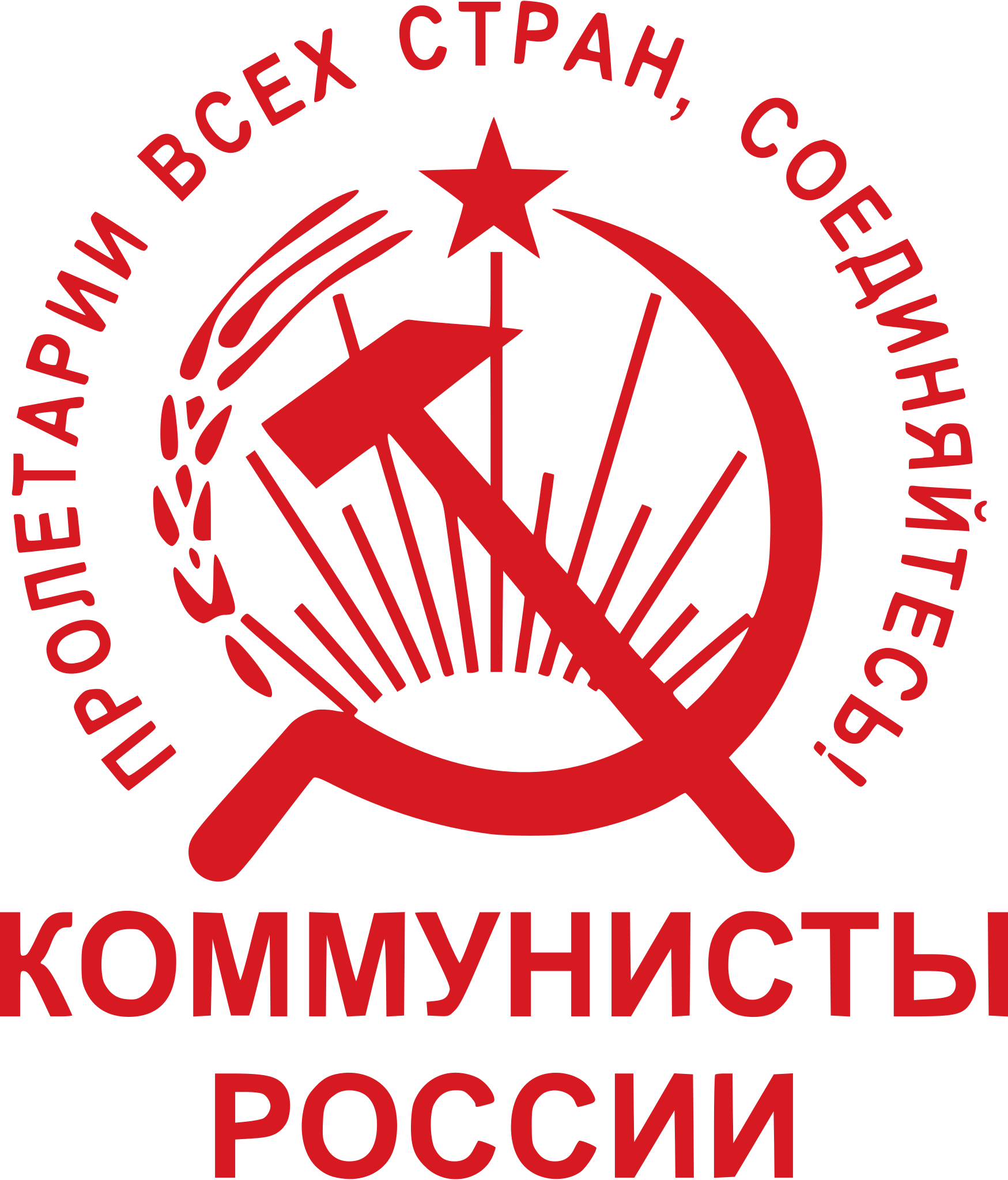 Communists of Russia.png