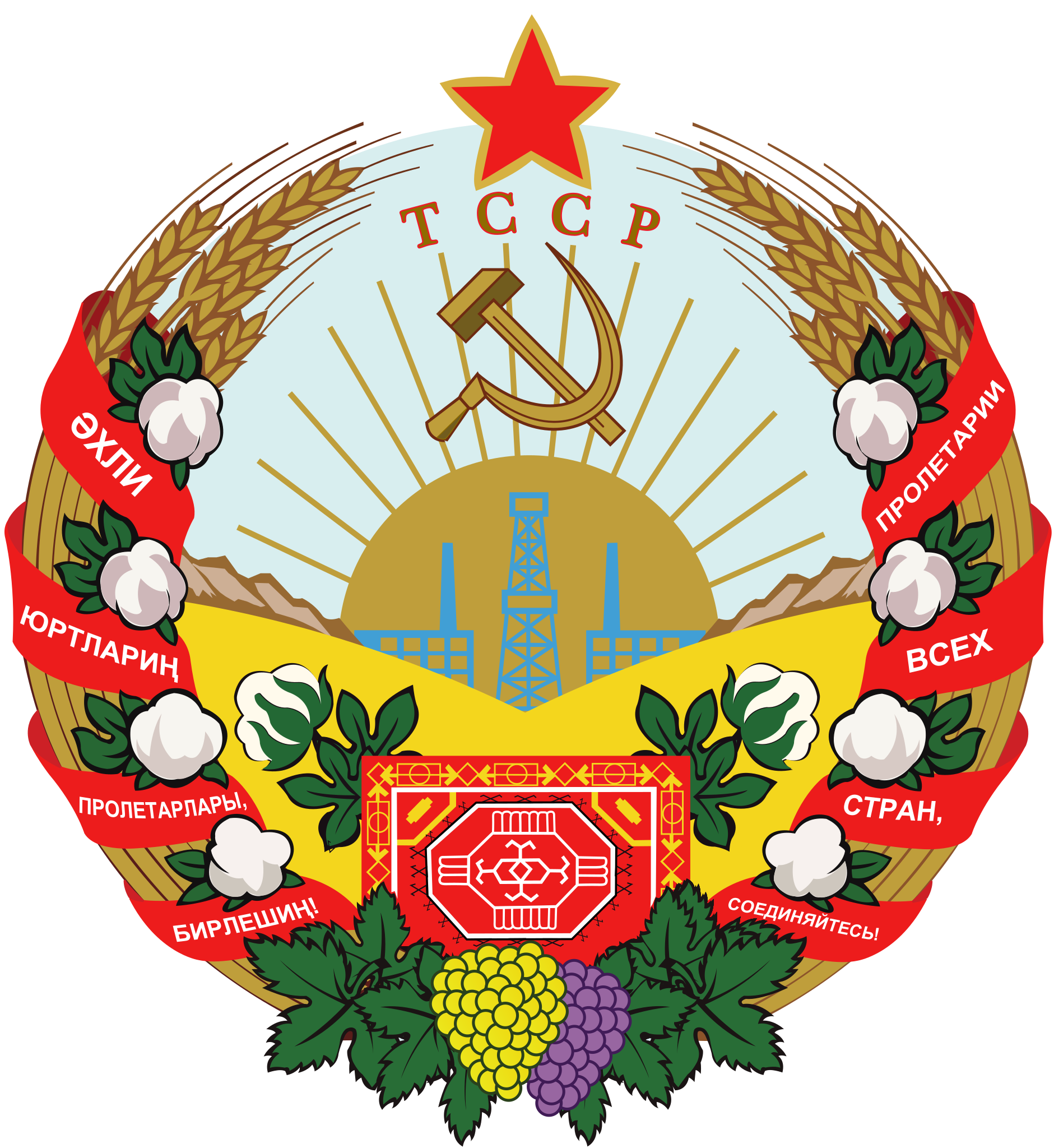 Coat of arms of Turkmen Soviet Socialist Republic