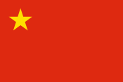 Flag of the Communist (Maoist) Party of Afghanistan.png
