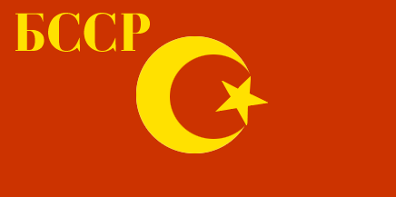 Flag of the Bukharan Socialist Soviet Republic.png