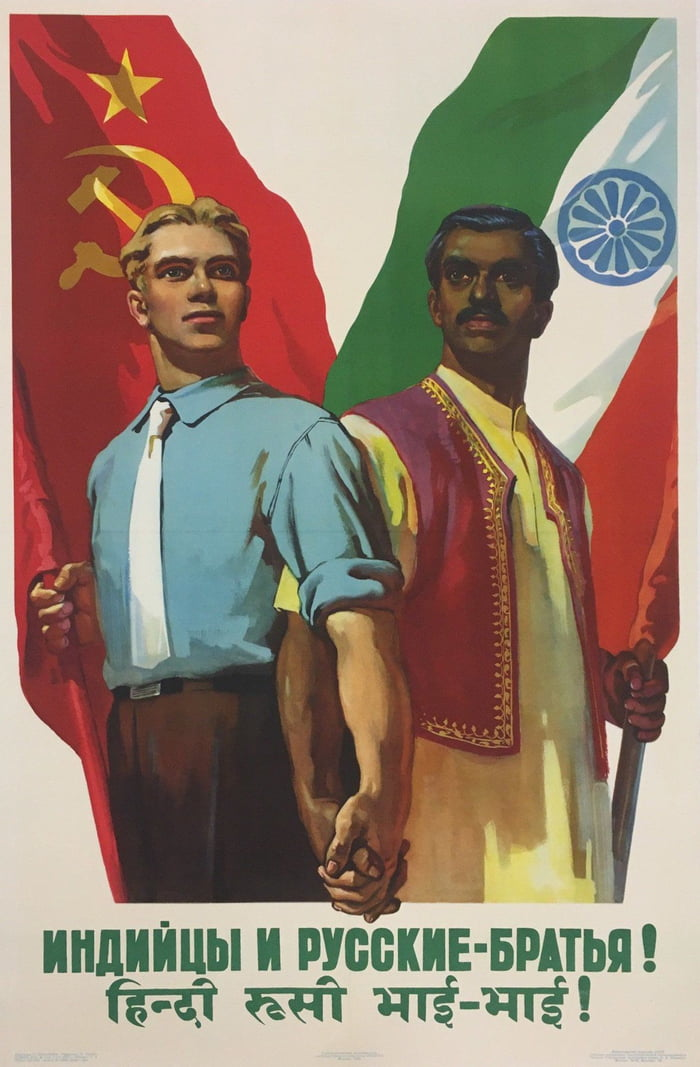 Soviet-Indian friendship poster.png