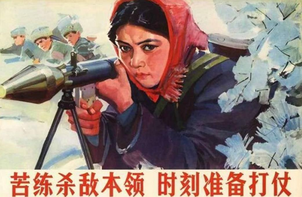 Chinese RPG poster.png