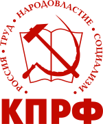 File:CPRF logo.png