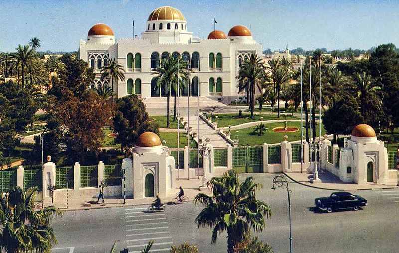 Royal Palace of Tripoli.jpg