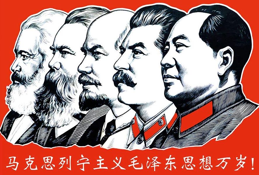 The Heads of Marxism.jpg