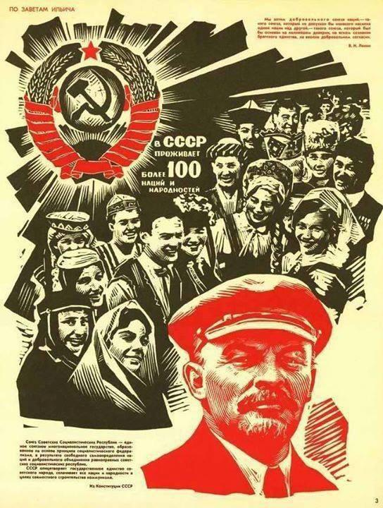 USSR national poster.png