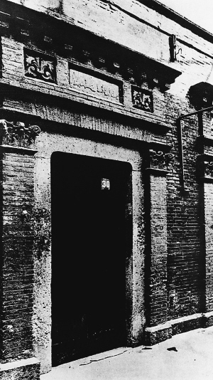 File:Location of the 2nd Congress of the Communist Party of China.jpg