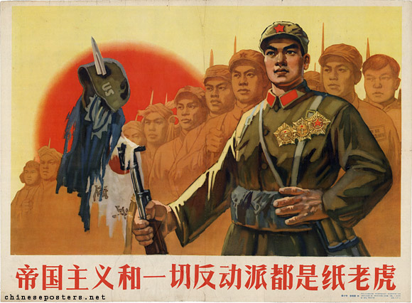 Thumbnail for File:Chinese anti-imperialist poster.png