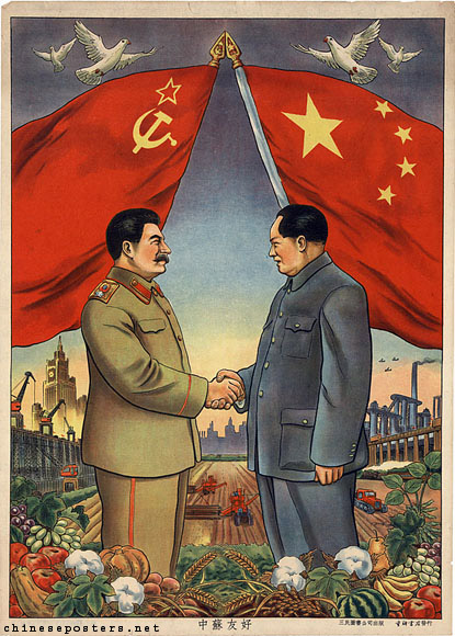 File:Sino-SovietFriendshipPoster1951.jpg
