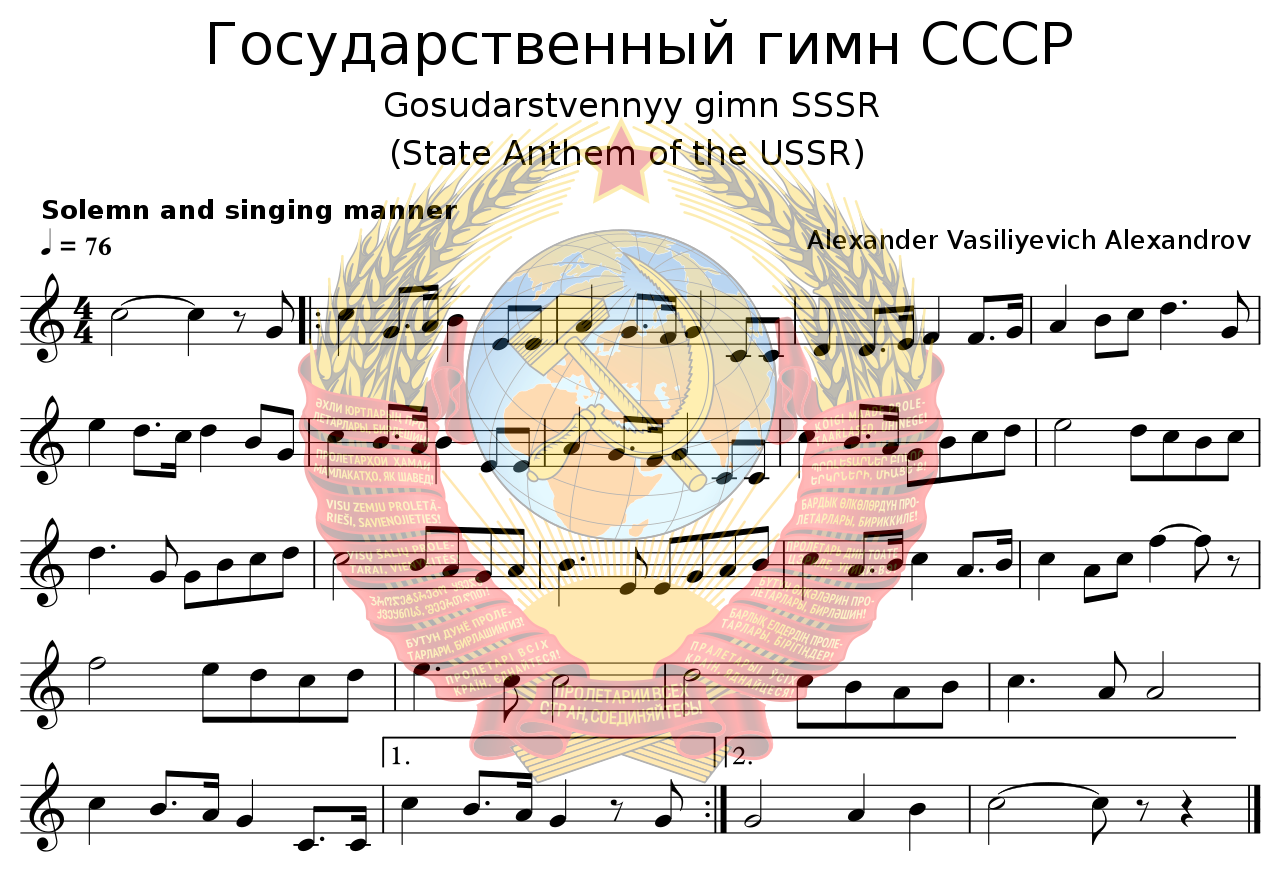 USSR anthem.png