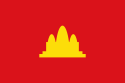 Flag of Democratic Kampuchea