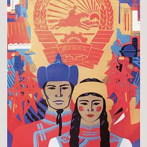 File:Mongolian communist poster thumbnail.jpg