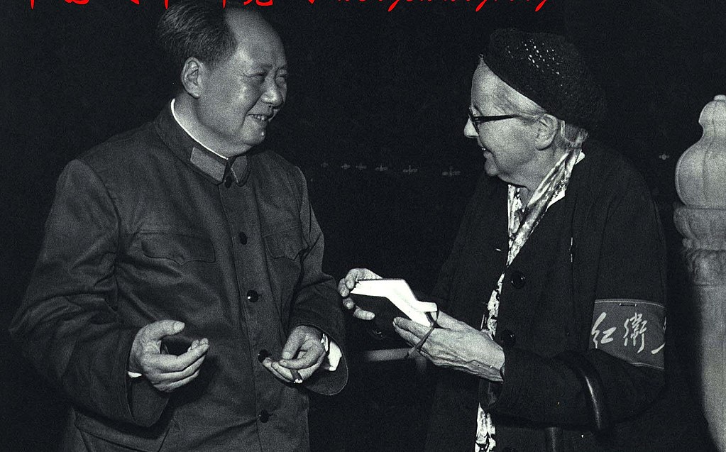 File:1967-12 1967年 毛泽东与安娜·斯特朗.jpg