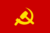 Thumbnail for File:Flag of the People's Guerrilla Army.png