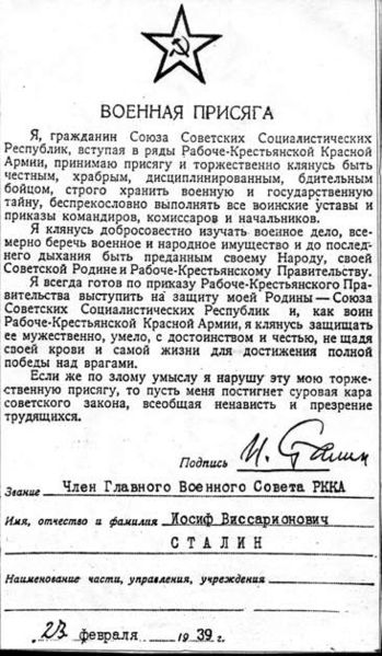 Military Oath Stalin signature 1939.jpg
