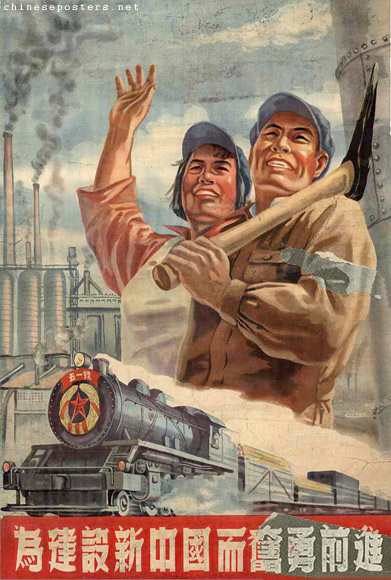 File:Build a new China poster.png