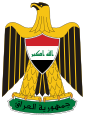 Coat of arms of Republic of Iraq