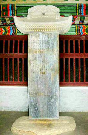 File:Pukgwan monument.png