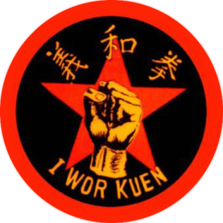 I Wor Kuen logo.png