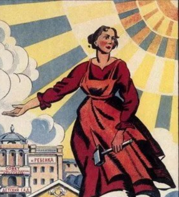 File:Soviet feminism poster.jpg