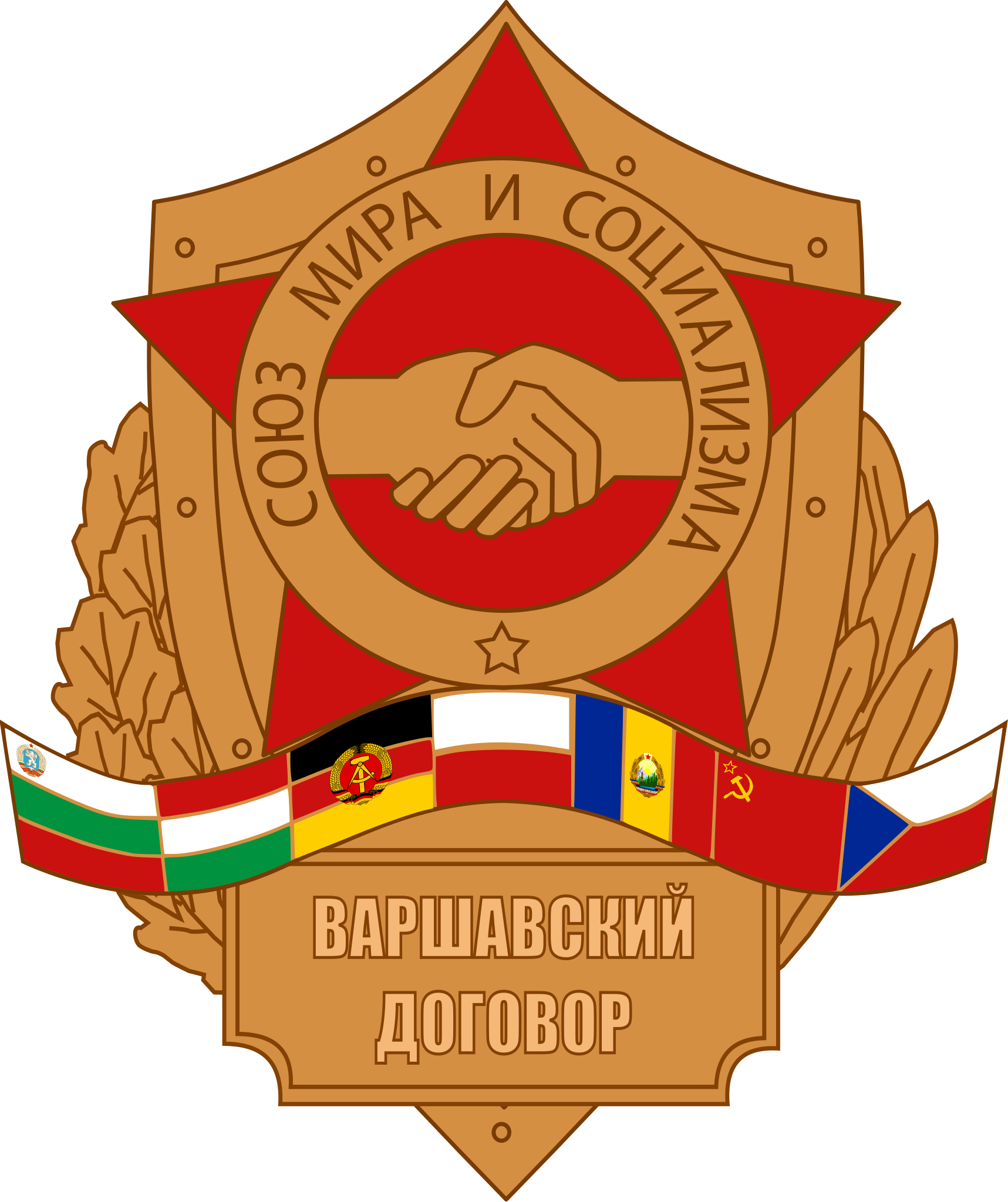 File:Warsaw Pact logo.png