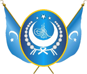 World Uyghur Congress logo.png
