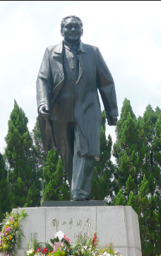 Thumbnail for File:Deng Xiaoping statue in Shenzhen.png