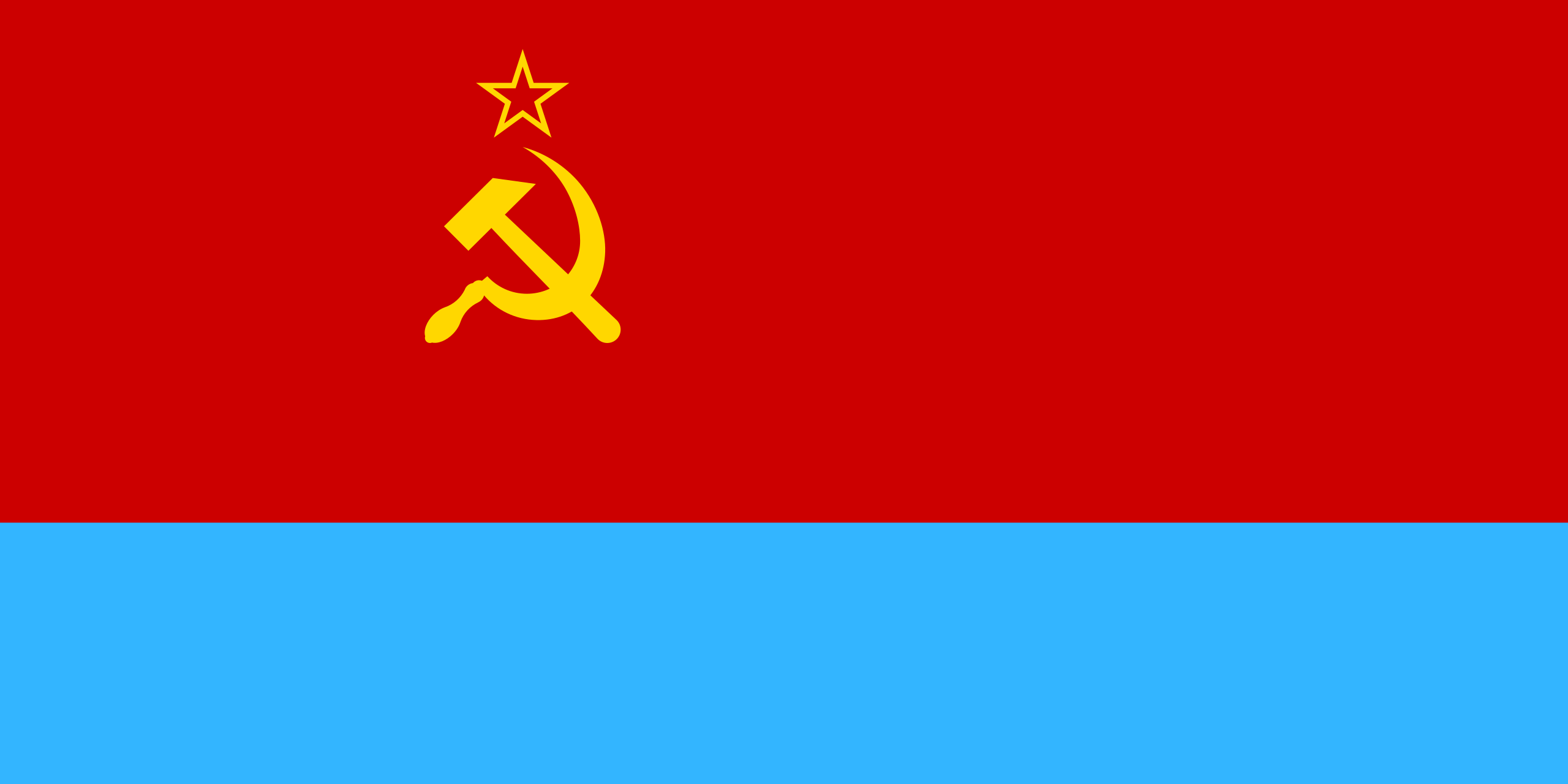 Flag of Ukrainian Soviet Socialist Republic (1919–1991)