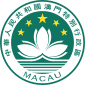 File:Emblem of Macau.png