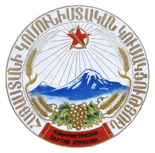 Armenian Communist Party logo (circular).png