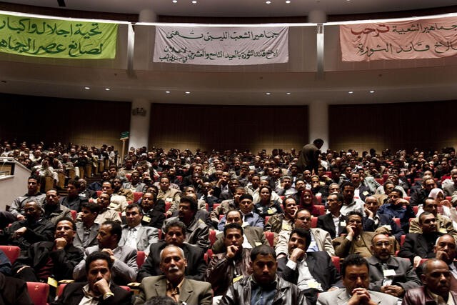 File:General People's Congress, Sirte.jpg
