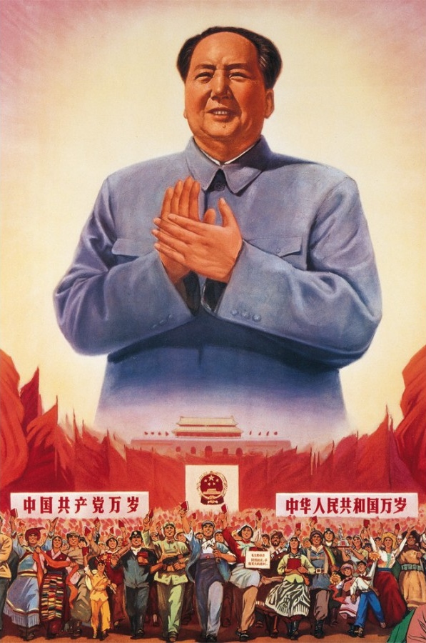 Mao Zedong Chinese poster.jpeg