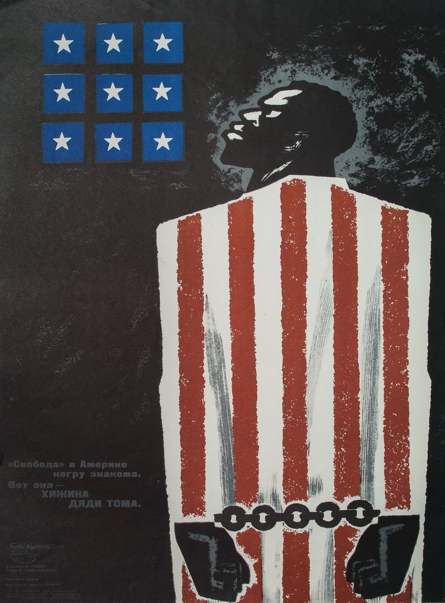 Thumbnail for File:Freedom in America poster.png