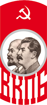 Thumbnail for File:Logo of the All-Union Communist Party of Bolsheviks.png