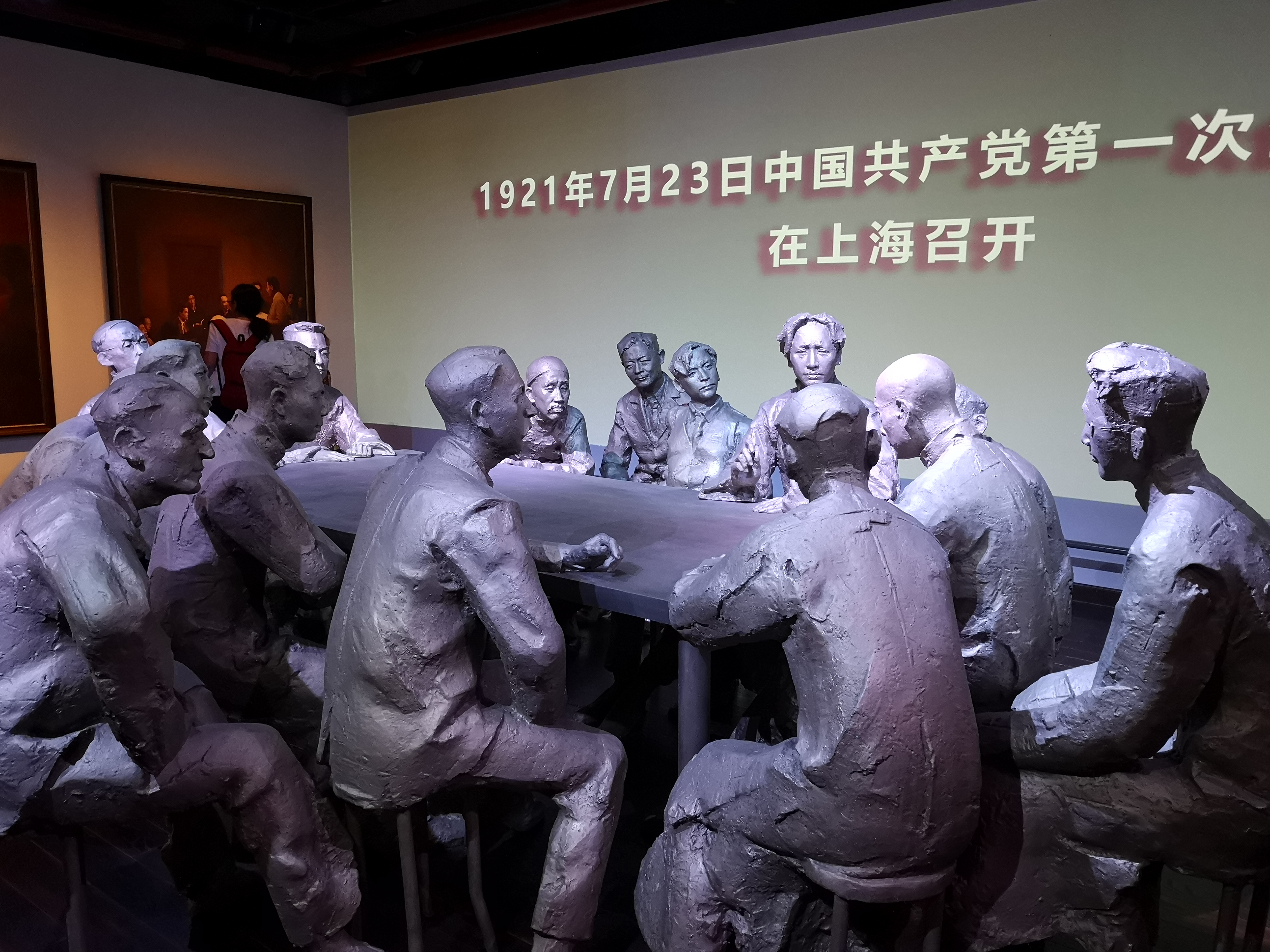 File:Sculpture of the 1st CPC National Congress.jpg
