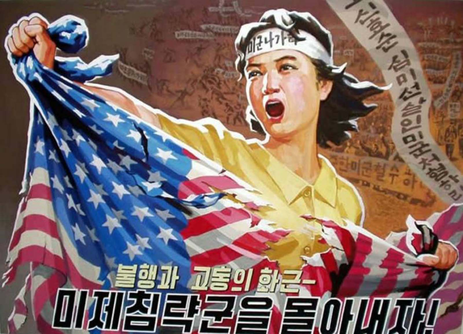 Thumbnail for File:Korean anti-USA poster.png